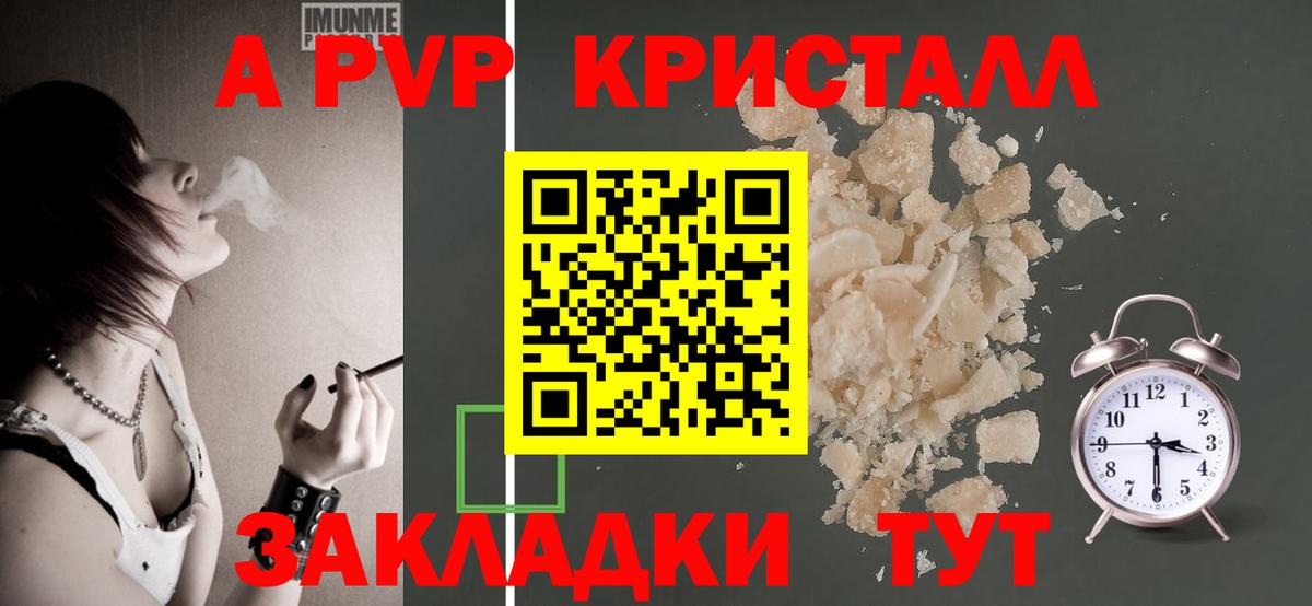 A-PVP СК  Вход с VPN  Alfa_PVP  А ПВП СК КРИС  А ПВП мука  Кудрово 