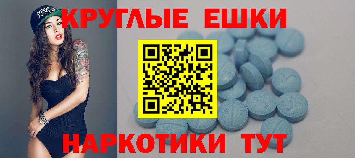 Кудрово  Экстази 300 mg  Вход с VPN 