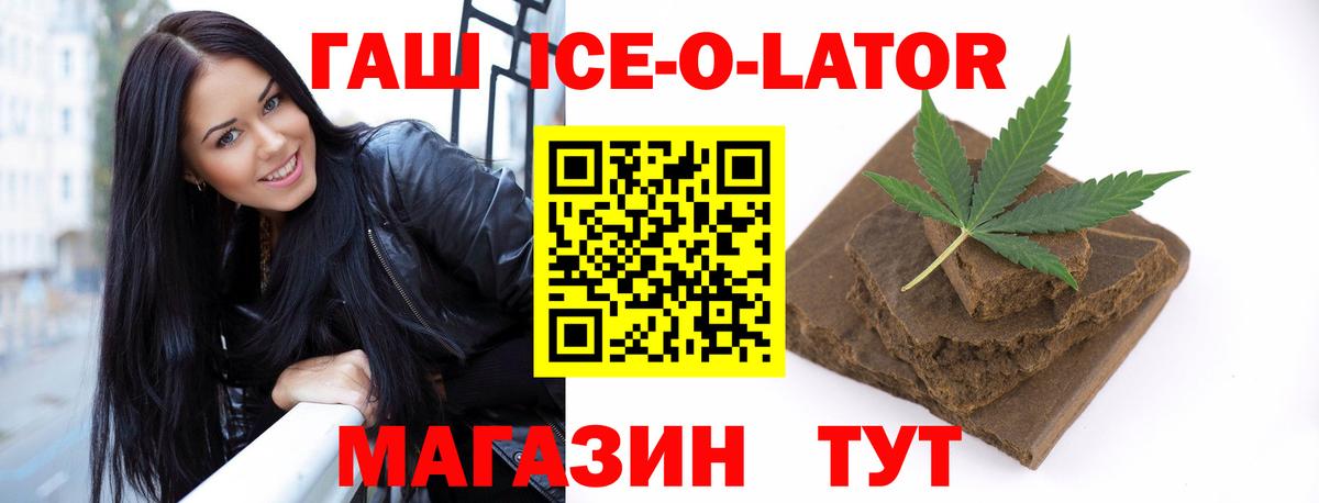 Кудрово  ГАШИШ 40% ТГК  ГАШИШ  Вход с VPN  как найти закладки  Гашиш Cannabis 