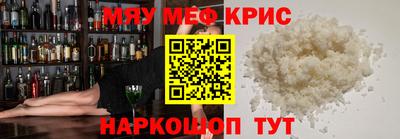 соль курить ск Тверь