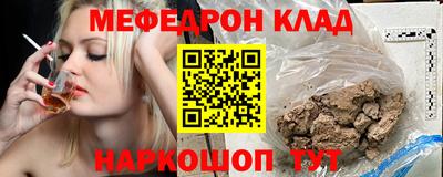 соль курить ск Тверь