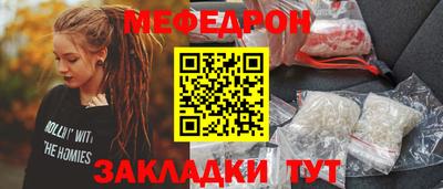 крисы Тара