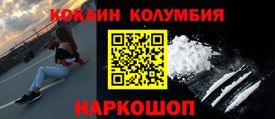 соль курить ск Тверь