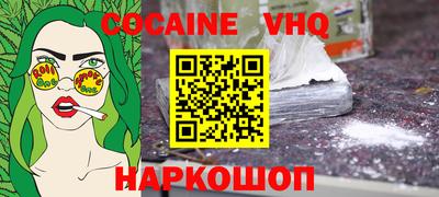 соль курить ск Тверь