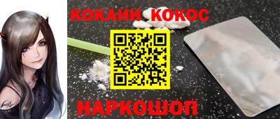 соль курить ск Тверь
