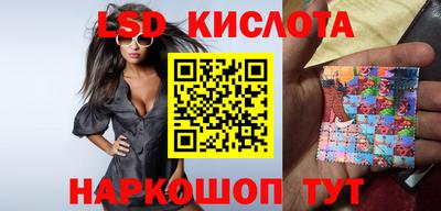 соль курить ск Тверь