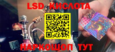 крисы Тара
