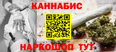 соль курить ск Тверь
