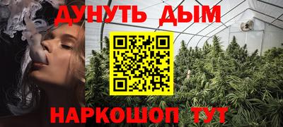 мяу мяу кристалл Татарск