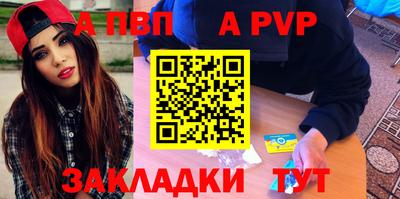 соль курить ск Тверь