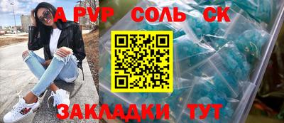 крисы Тара