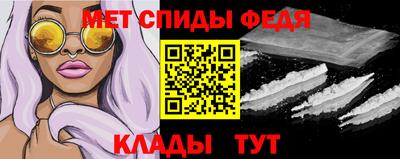 мяу мяу кристалл Татарск