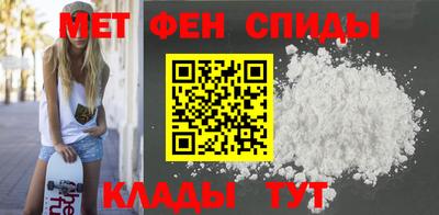 мяу мяу кристалл Татарск