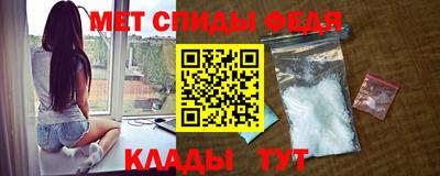 мяу мяу кристалл Татарск
