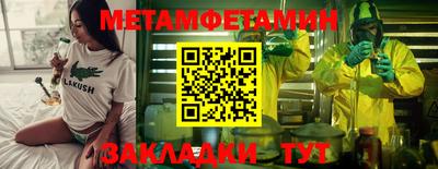 мяу мяу кристалл Татарск