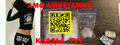 мяу мяу кристалл Татарск