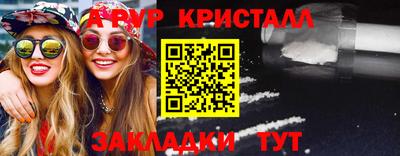 крисы Тара