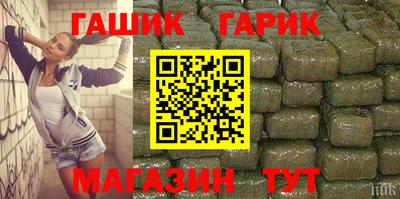 мяу мяу кристалл Татарск