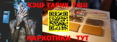 крисы Тара