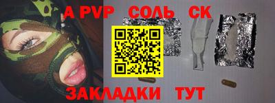 крисы Тара