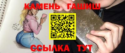 мяу мяу кристалл Татарск