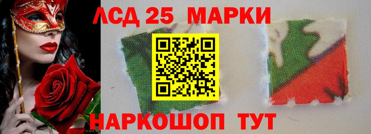 ЛСД экстази кислота Кудрово