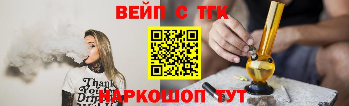 ТГК Wax Кудрово