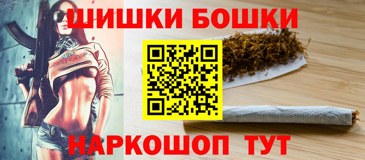 Каннабис SATIVA & INDICA  Вход с VPN  Бошки марихуана конопля  Кудрово 