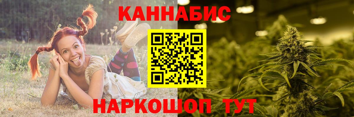 МАРИХУАНА Bruce Banner Кудрово
